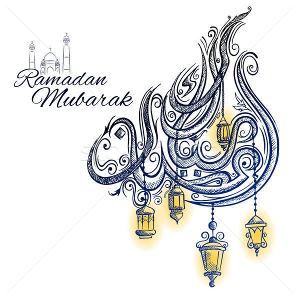Ramadan Kareem Generous Ramadan Greetings In Arabic Freehand 600x600 Ramadan Kareem Generous Ramadan Greetings In Arabic Freehand