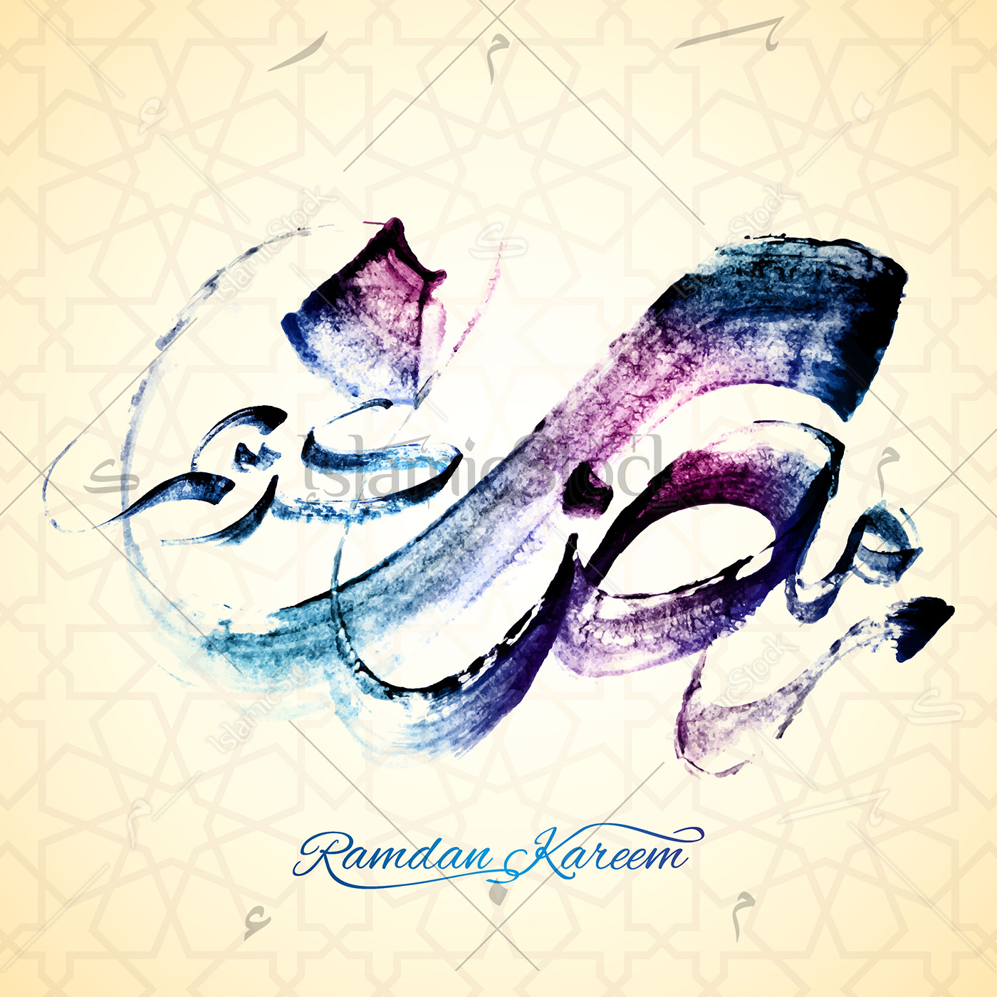 Ramadan Kareem Arabic Calligraphy Vector Acrylic Brush Stroke 1400x1400 Ramadan Kareem Arabic Calligraphy Vector Acrylic Brush Stroke