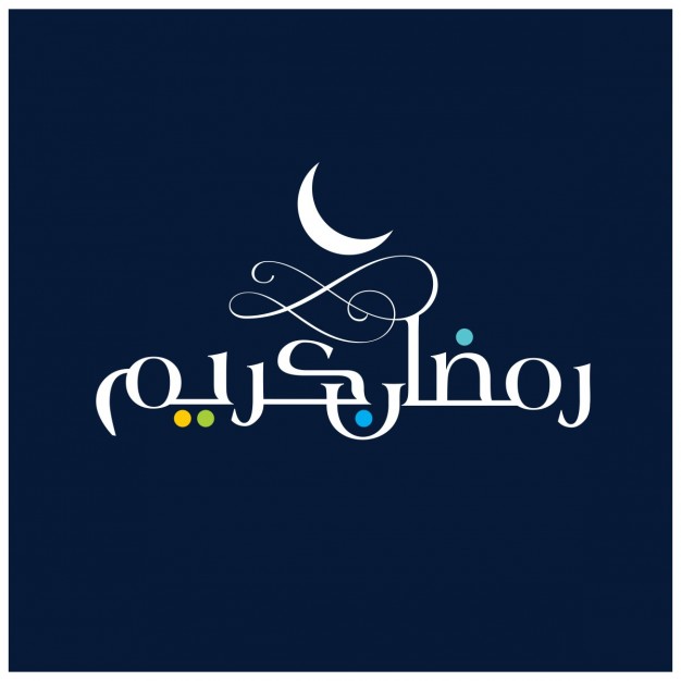 Ramadan Kareem Arabic Calligraphy Vector Free Download 626x626 Ramadan Kareem Arabic Calligraphy Vector Free Download