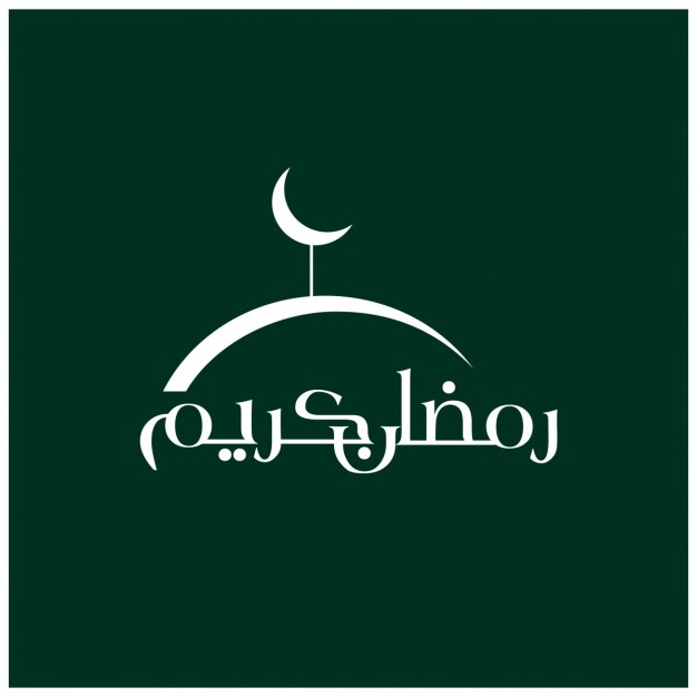 Ramadan Kareem Calligraphy Vector Free Download 626x626 Ramadan Kareem Calligraphy Vector Free Download