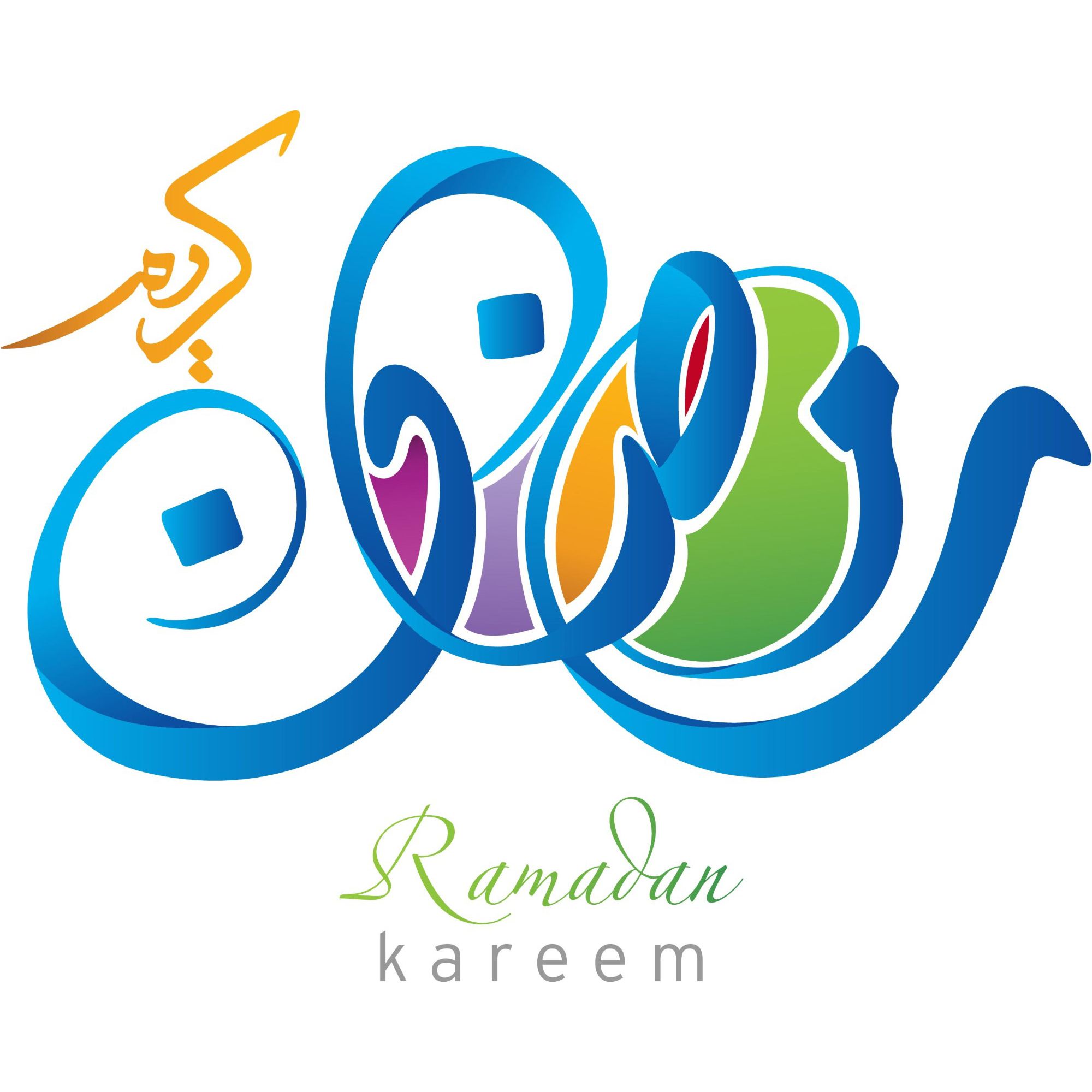 Vector Arabic Ramadan Kareem Calligraphy Ramadan Kareem 2000x2000 Vector Arabic Ramadan Kareem Calligraphy Ramadan Kareem