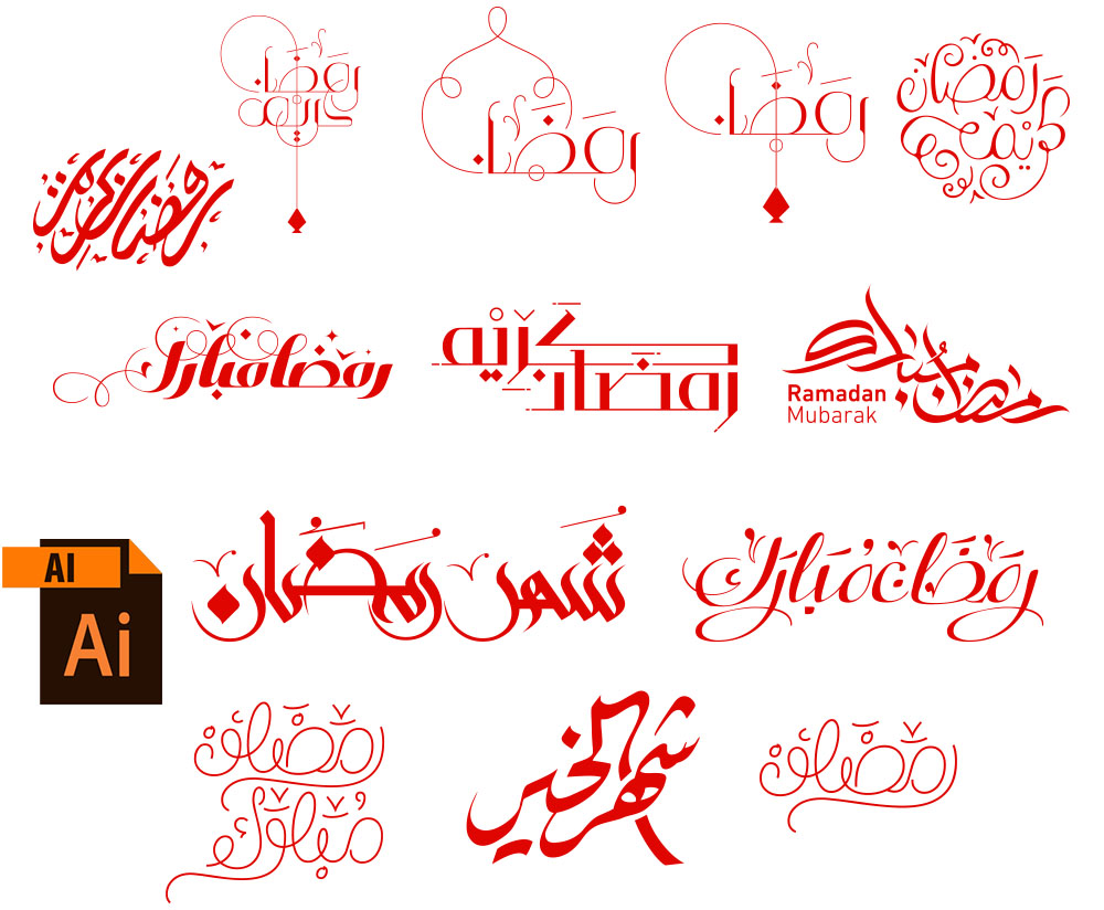 Ramadan Calligraphy Vector At Collection Of Ramadan Calligraphy Vector Free 8450