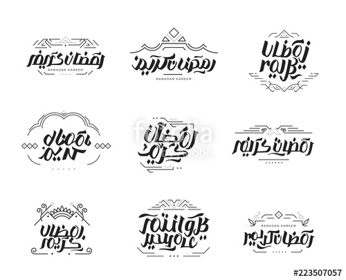 Set Of Ramadan Kareem Typography Arabic Islamic Calligraphy 500x405 Set Of Ramadan Kareem Typography Arabic Islamic Calligraphy