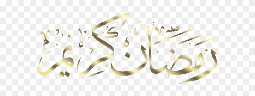 Calligraphy Vector Ramadan 840x317 Calligraphy Vector Ramadan