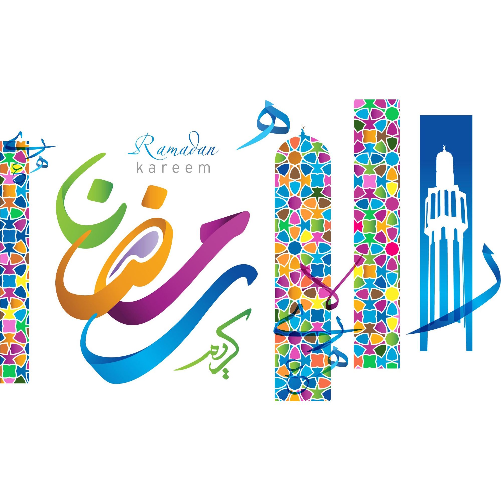 2000x2000 Vector Ramadan Arabic Calligraphy Ramadan Kareem Vector