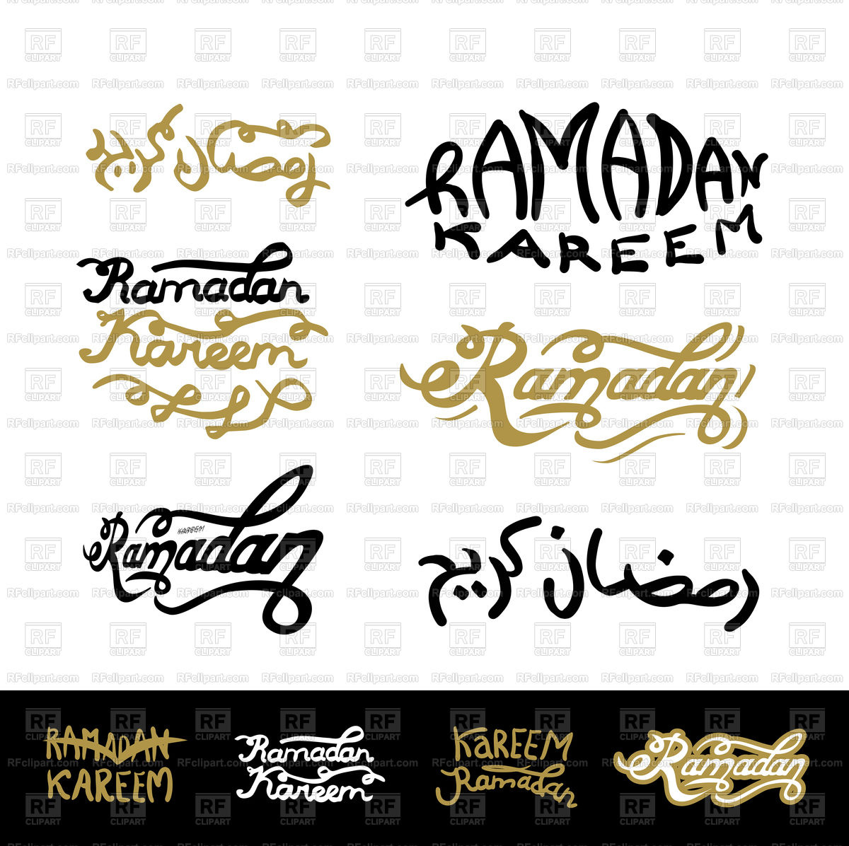 Handwritten Text Ramadan Kareem Vector Image Of Holiday 1200x1196 Handwritten Text Ramadan Kareem Vector Image Of Holiday