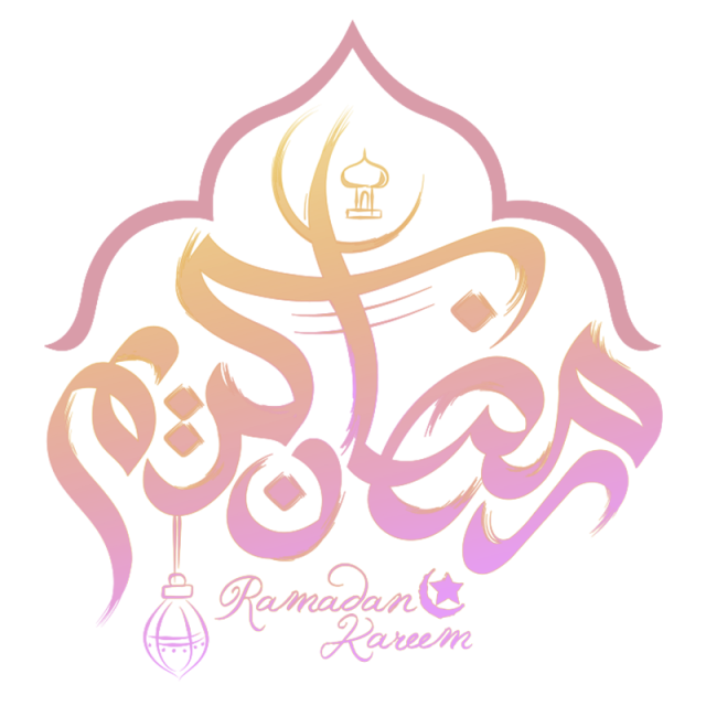 Ramadan Kareem Vector At Vectorified Com Collection Of Ramadan Kareem Vector Free For Personal Use