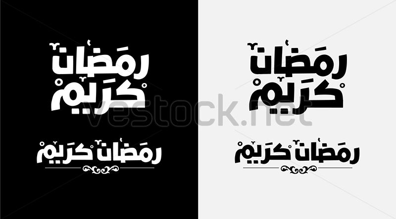 Ramadan Kareem Vector Arabic Calligraphy Greeting Card 800x443 Ramadan Kareem Vector Arabic Calligraphy Greeting Card