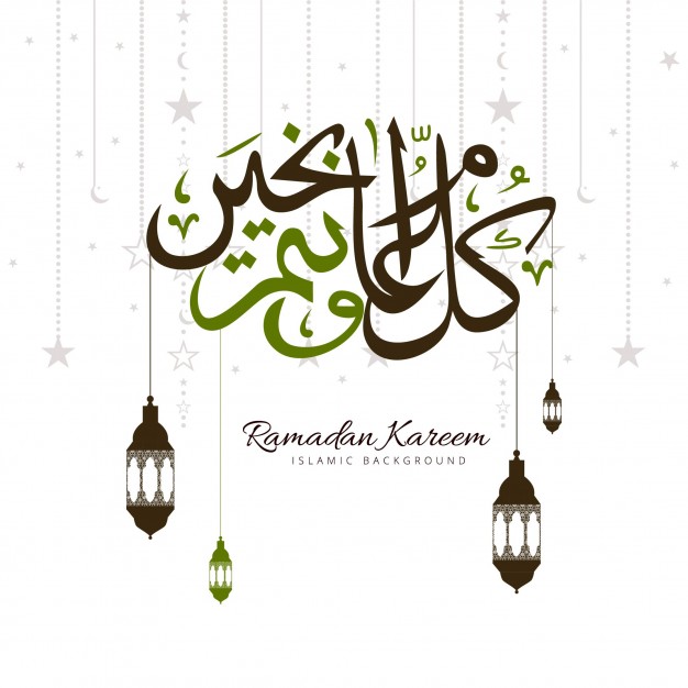 White Design For Ramadan Kareem Vector Free Download 626x626 White Design For Ramadan Kareem Vector Free Download
