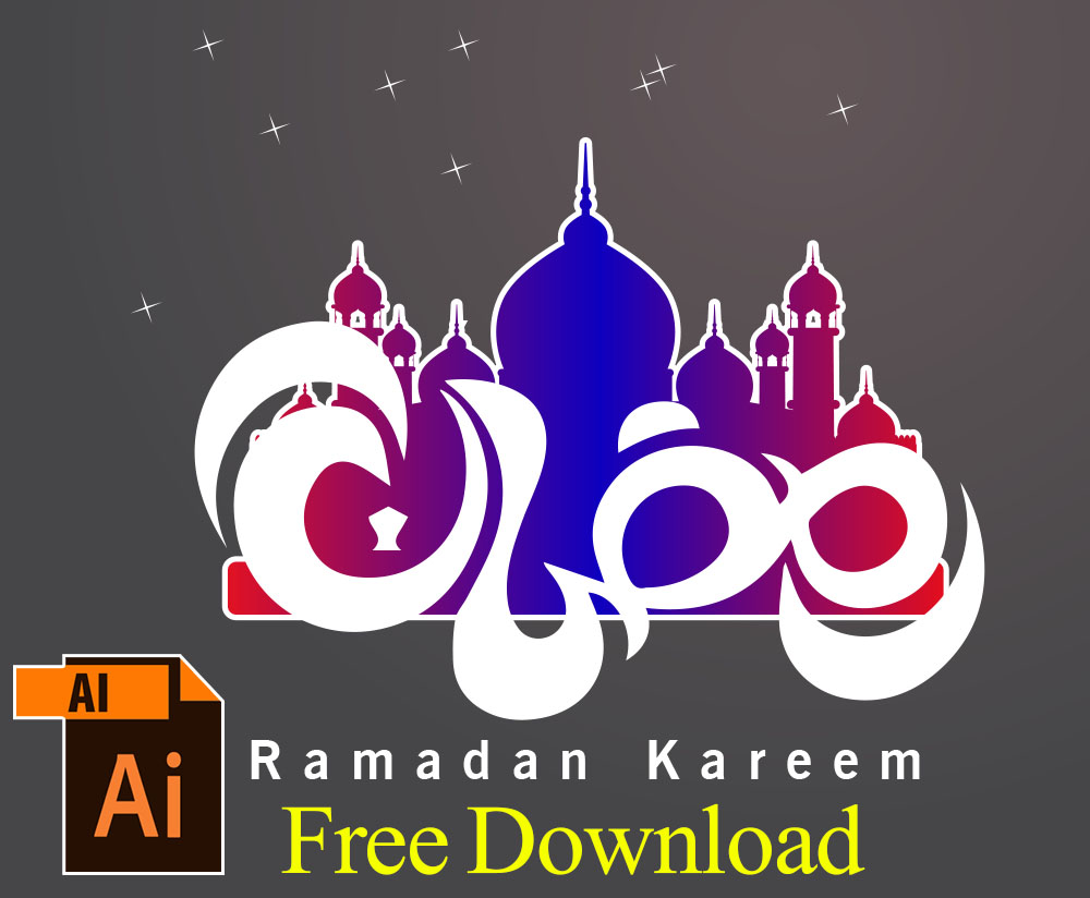 Ramadan Kareem Vector Design Ramadan Calligraphy Vector 1000x824 Ramadan Kareem Vector Design Ramadan Calligraphy Vector