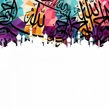 Ramadan Vector, Free Download Ramadan Kareem, Ramadan Images 360x360 Ramadan Vector, Free Download Ramadan Kareem, Ramadan Images