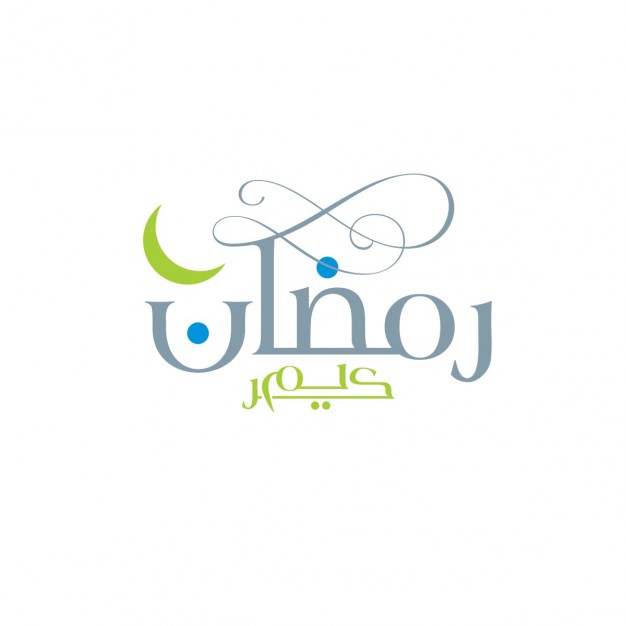 Ramadan Arabic Calligraphy Vector Free Download 626x626 Ramadan Arabic Calligraphy Vector Free Download