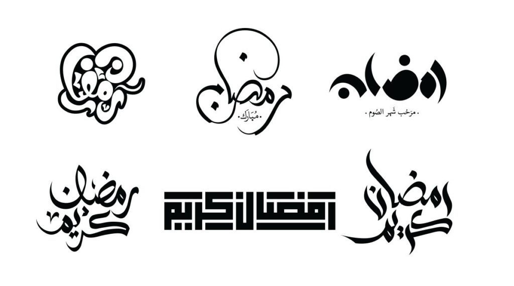 Free Vector And Graphics For Ramadan 1024x570 Free Vector And Graphics For Ramadan
