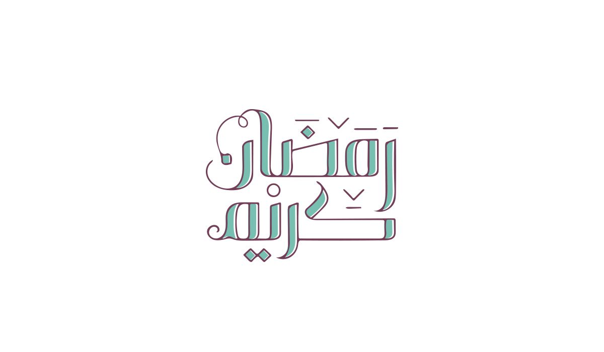 Ramadan Arabic Typography On Behance Free Vector 1200x700 Ramadan Arabic Typography On Behance Free Vector