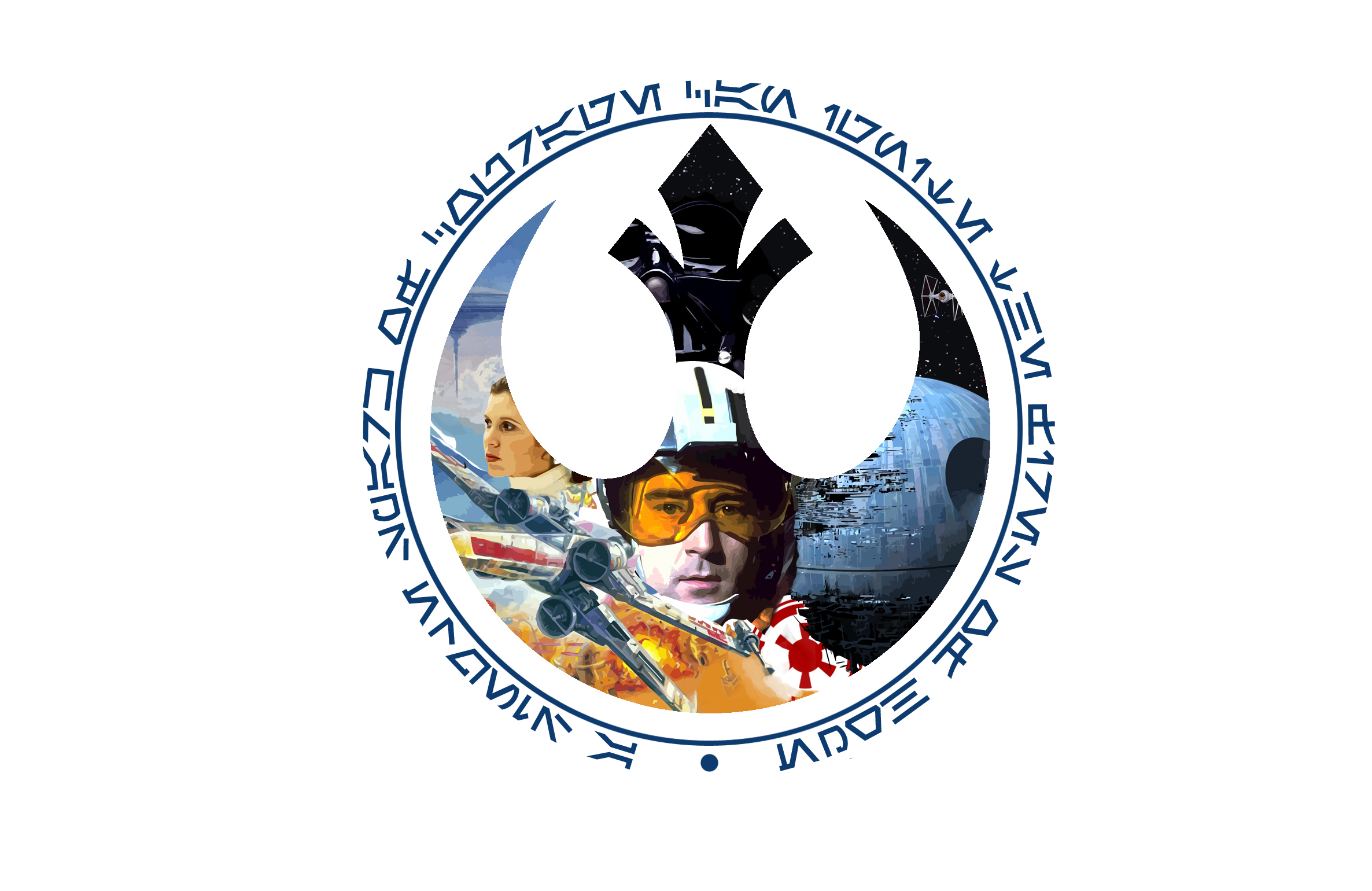 2372x1540 Rebel Alliance Logo Minecraft Vector