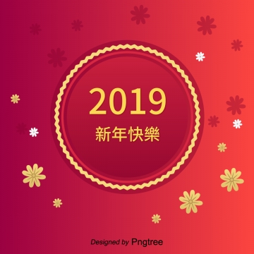 360x360 Red Gradient Background Png, Vector, And Clipart