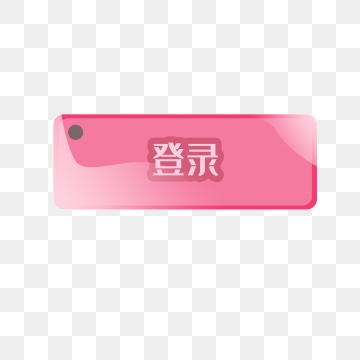 360x360 Login Button Png, Vector, And Clipart With Transparent