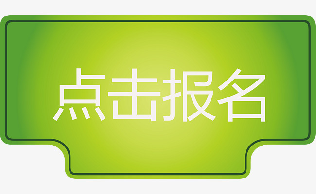 650x400 Green Irregular Graphics Click On The Registration Vector, Green