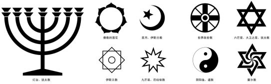 543x168 Religious Symbols Vector Free Vector In Adobe Illustrator