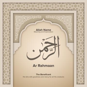 360x360 Religious Vector, Free Download Religi, Religious Pattern