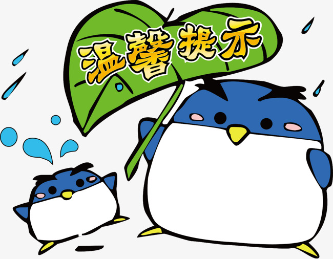 650x506 Reminder Vector Image, Vector Illustration, Picture Material