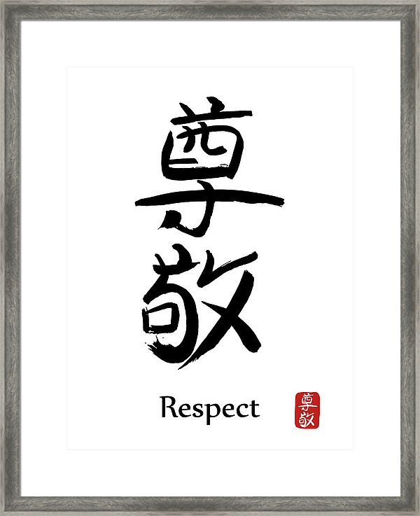 600x737 Hand Drawn Hieroglyph Translates Respect Vector Japanese Black
