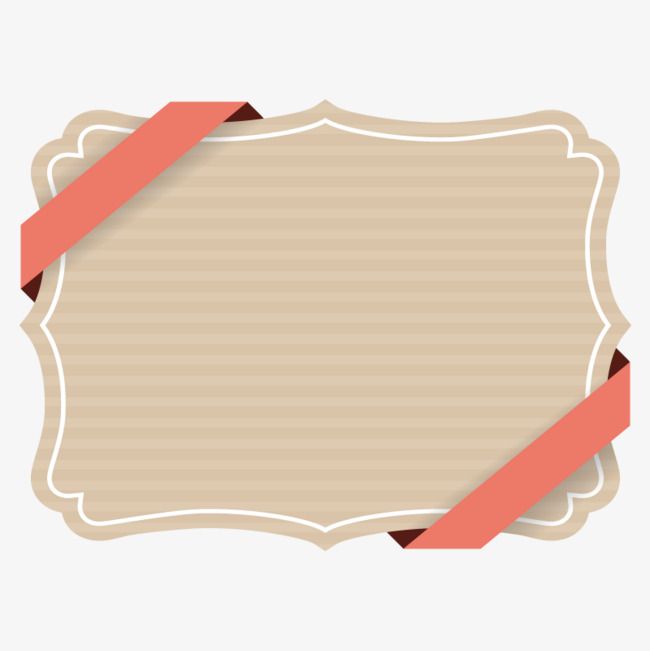 Brown Decorative Ribbon Border, Vector Ribbon, Cartoon Ribbon 650x651 Brown Decorative Ribbon Border, Vector Ribbon, Cartoon Ribbon