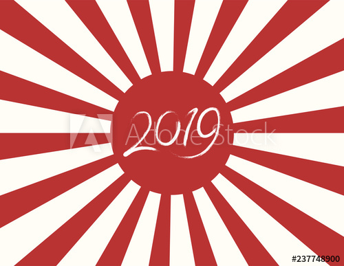 500x387 New Year Greeting Card With Calligraphic Hand Written Numbers