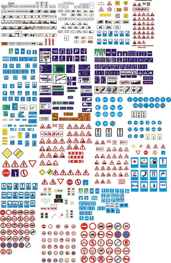 600x923 The Russian Version Of The Road Identification Signs Vector Over