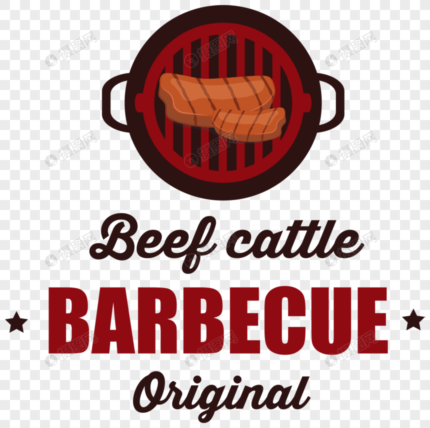 860x856 Roast Steak Icon Vector Png Image Picture Free Download