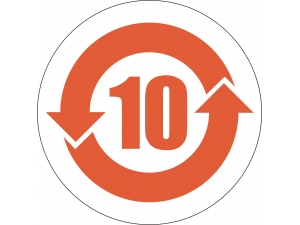 China Rohs Labels Whiteorange Epup 300x225 China Rohs Labels Whiteorange Epup