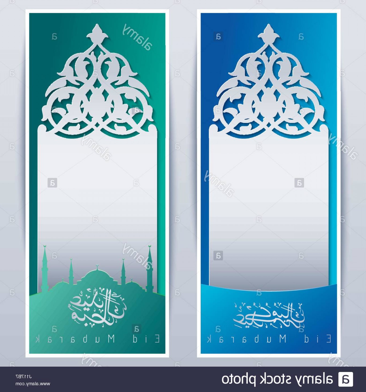 1560x1668 Stock Photo Eid Mubarak Roll Up Banner Islamic Vector Design