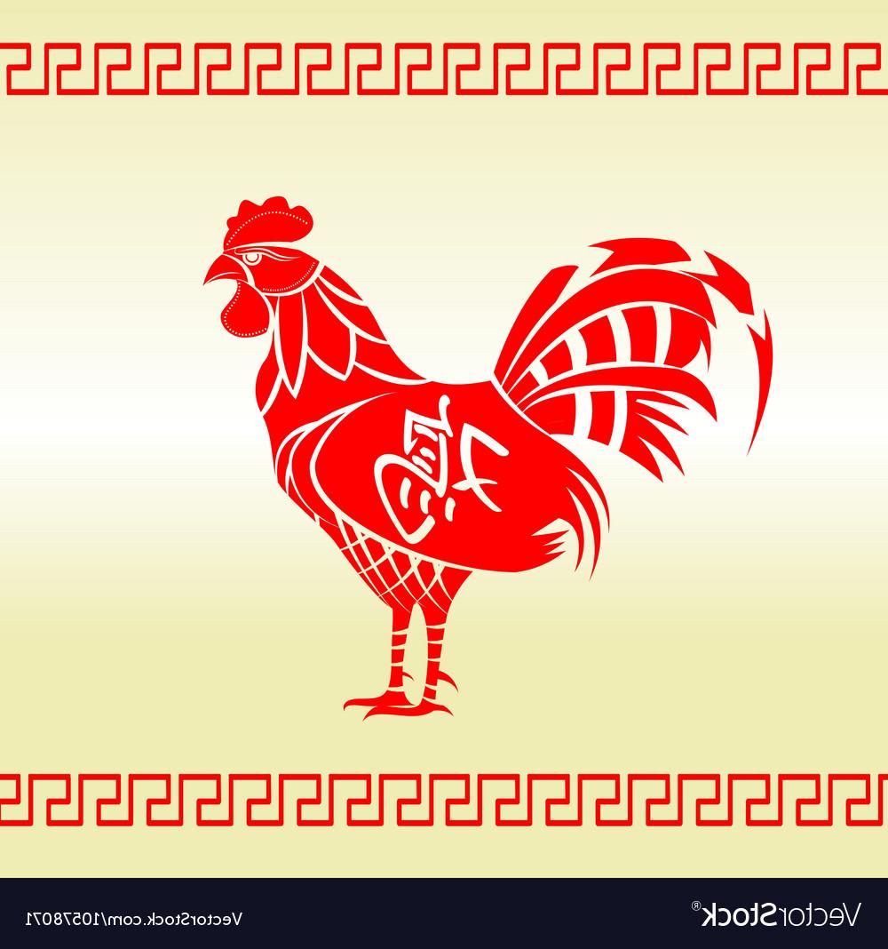 Rooster Vector Art at Vectorified.com | Collection of Rooster Vector ...