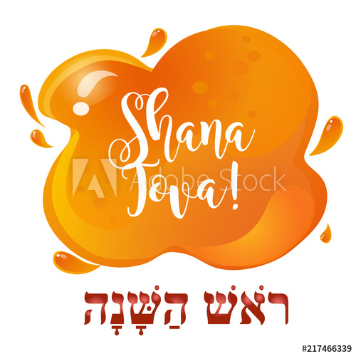 500x500 Greeting Card For Jewish New Year, Rosh Hashanah Vector