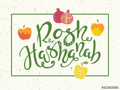 500x375 Hand Written Calligraphic Quote Rosh Hashanah, New Year In Hebrew