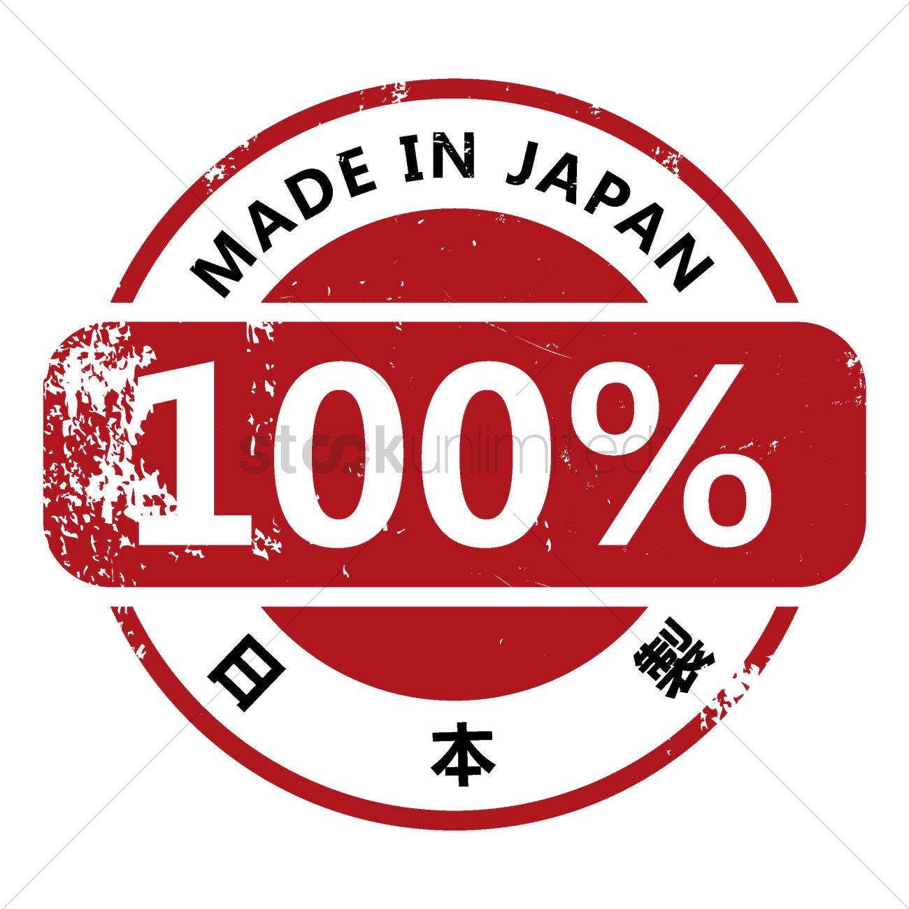 Made In Japan Rubber Stamp Vector Image 1300x1300 Made In Japan Rubber Stamp Vector Image