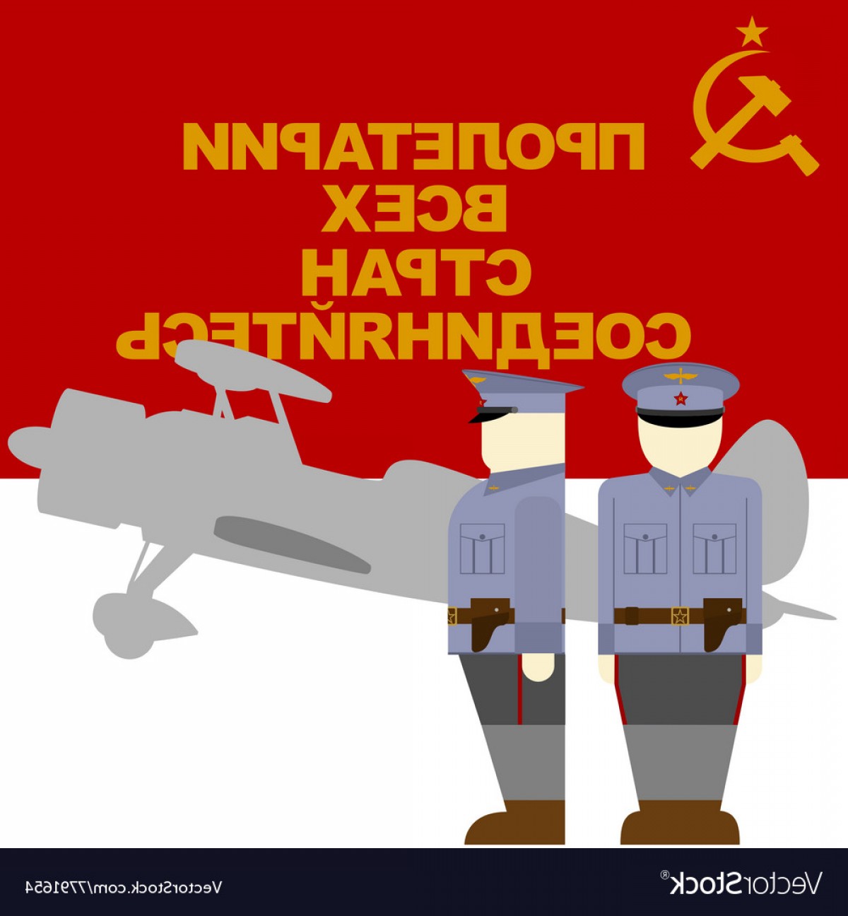 1200x1296 Russia Revolution Vector Catchsplace