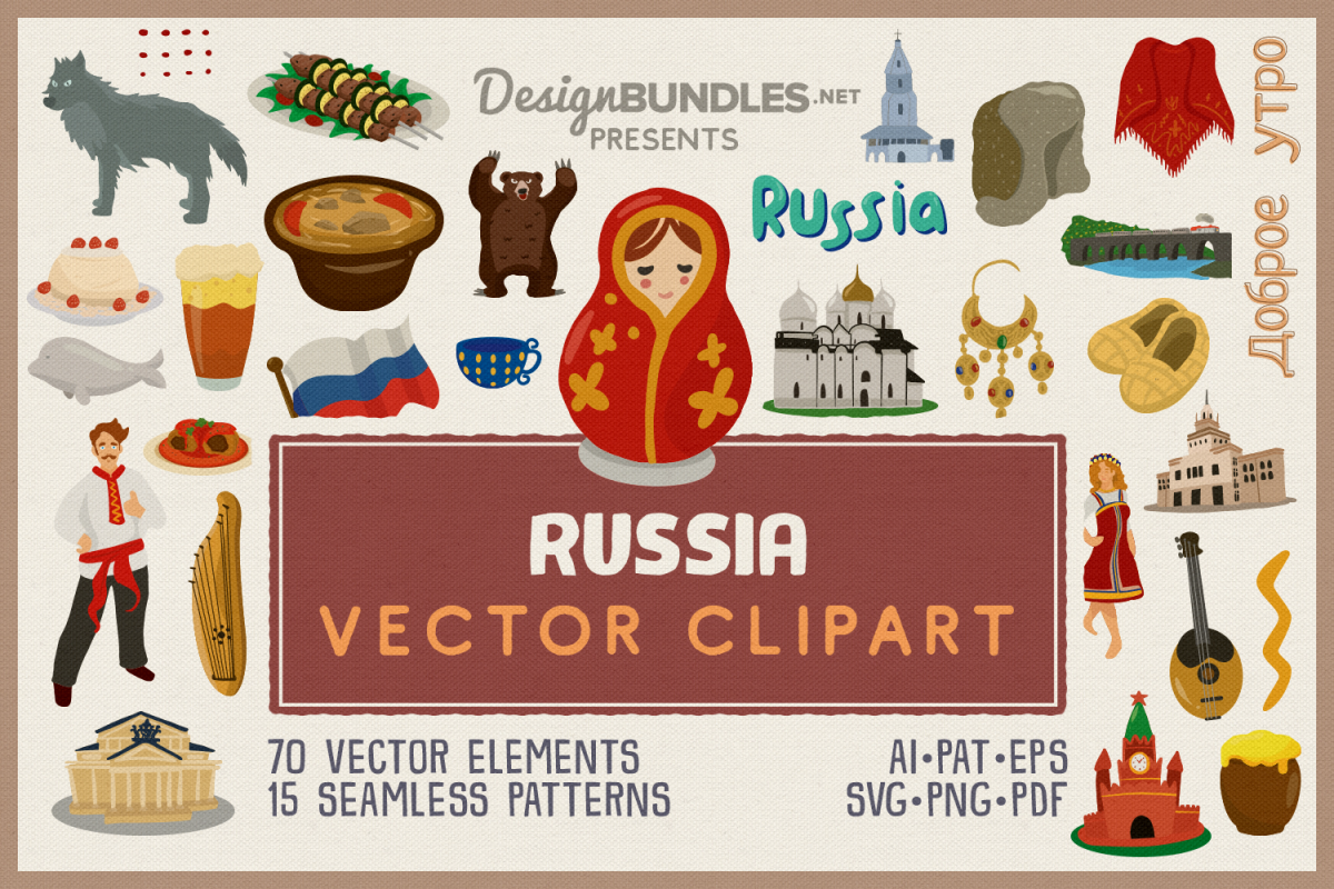 1200x800 Russia Vector Clipart And Seamless Pattern