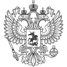 Russian Coat Of Arms Vector