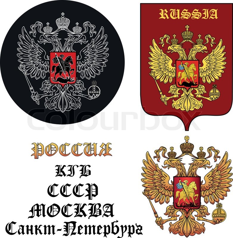 782x800 Three Russian Symbols With Two Headed Stock Vector Colourbox