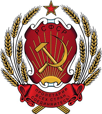 392x438 Ussr Soviet Union Russia Lenin, Stalin, Coat Of Arms Stock Vectors