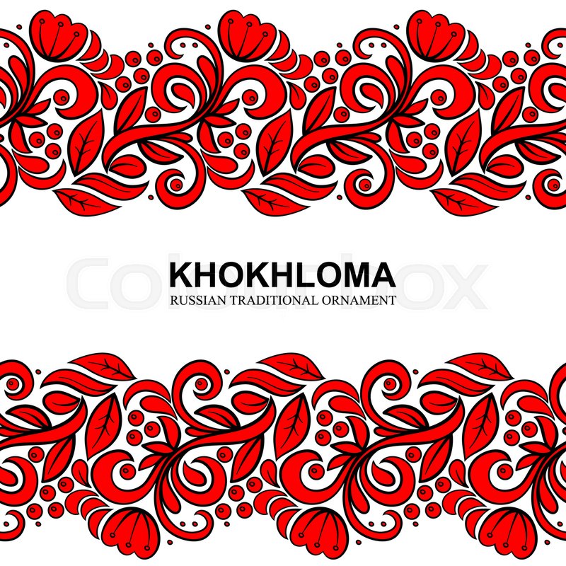 800x800 Traditional Russian Vector Pattern Stock Vector Colourbox
