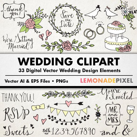 570x570 Wedding Clipart