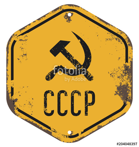 472x500 Soviet Union Symbol On A Rusty Board Stock Image And Royalty Free