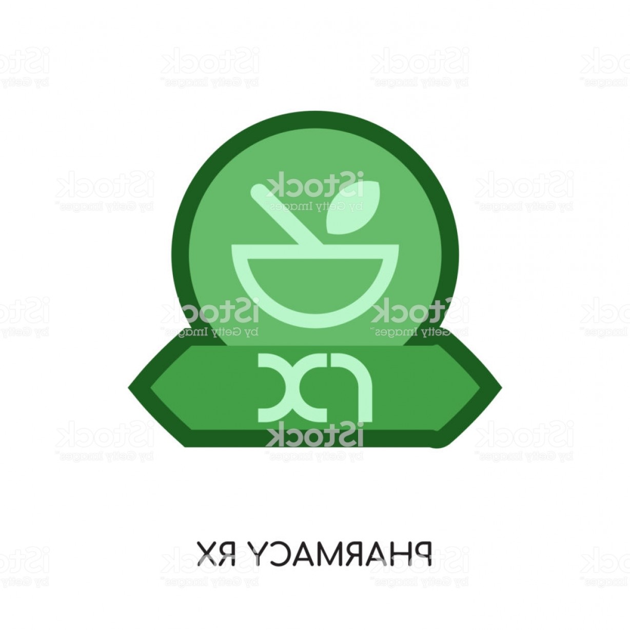 Pharmacy Logos Vector Hoodamathrun 1228x1228 Pharmacy Logos Vector Hoodamathrun