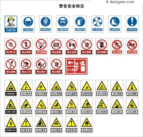 Safety Icon Vector at Vectorified.com | Collection of Safety Icon ...