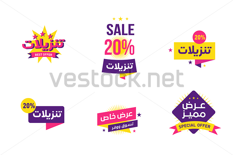 800x533 Sale Banner Template Design, Big Sale Special Offer End Of Season