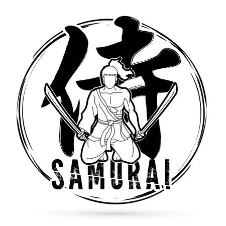 450x450 Samurai Text With Samurai Warrior Sitting Cartoon Graphic Vector