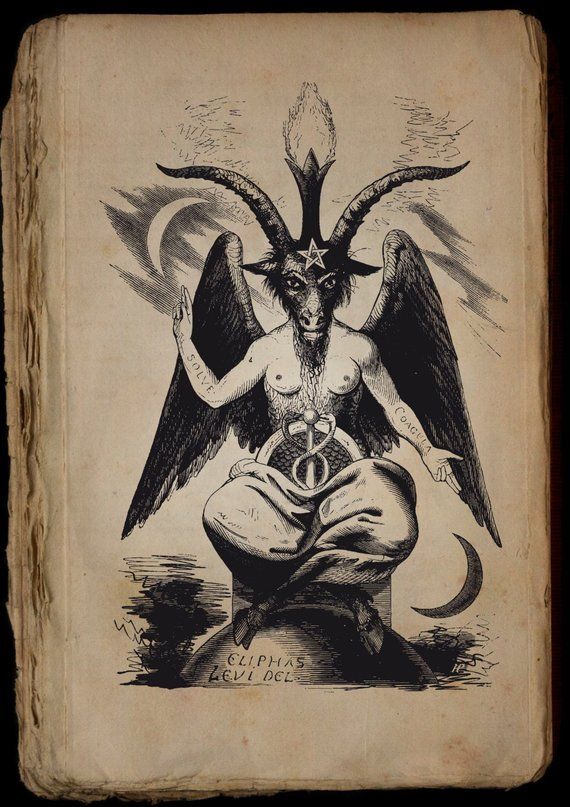 570x807 Baphomet Printable Poster, Digital Download Print, Printable Art