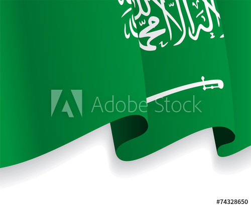 Saudi Arabia Flag Vector